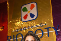 Baile da Paradisco (1)                                       