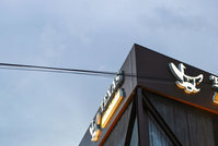 Sábado no Texas Picanharia                                      