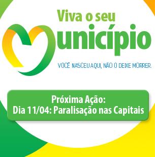 Prefeitura de Água Branca adere a paralização nacional 