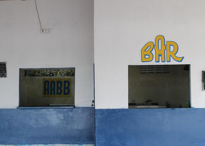 AABB de Pedro II agora com nova estrutura e novidades - Imagem 24